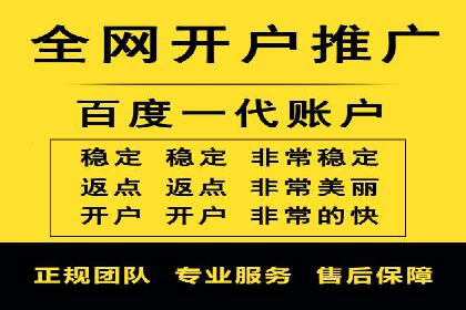 竞价广告的奥秘：网络推广在体育产业的运用