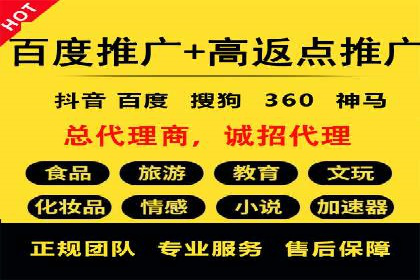 案例分析：SEM托管助力企业精准定位